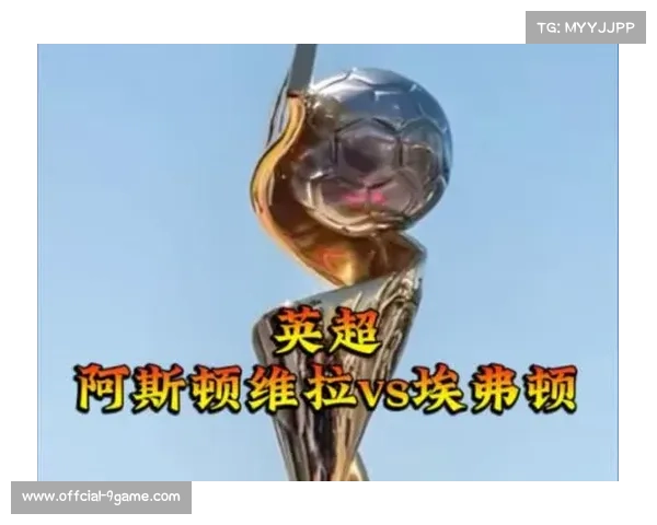 埃弗顿客场掀翻维拉，巴里补射挑射破僵局