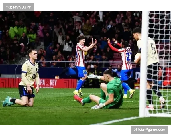 战术板：专家解析巴萨如何应对马竞的定位球威胁